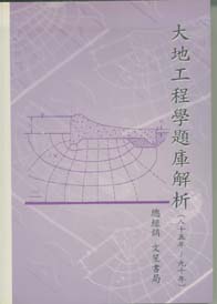 jau{DwѪR(85~~90~)(N13)